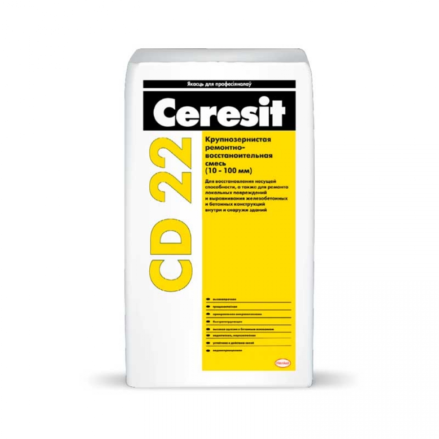 Смесь крупнозернистая для ремонта бетона Ceresit CD 22, 25кг - изображение 1