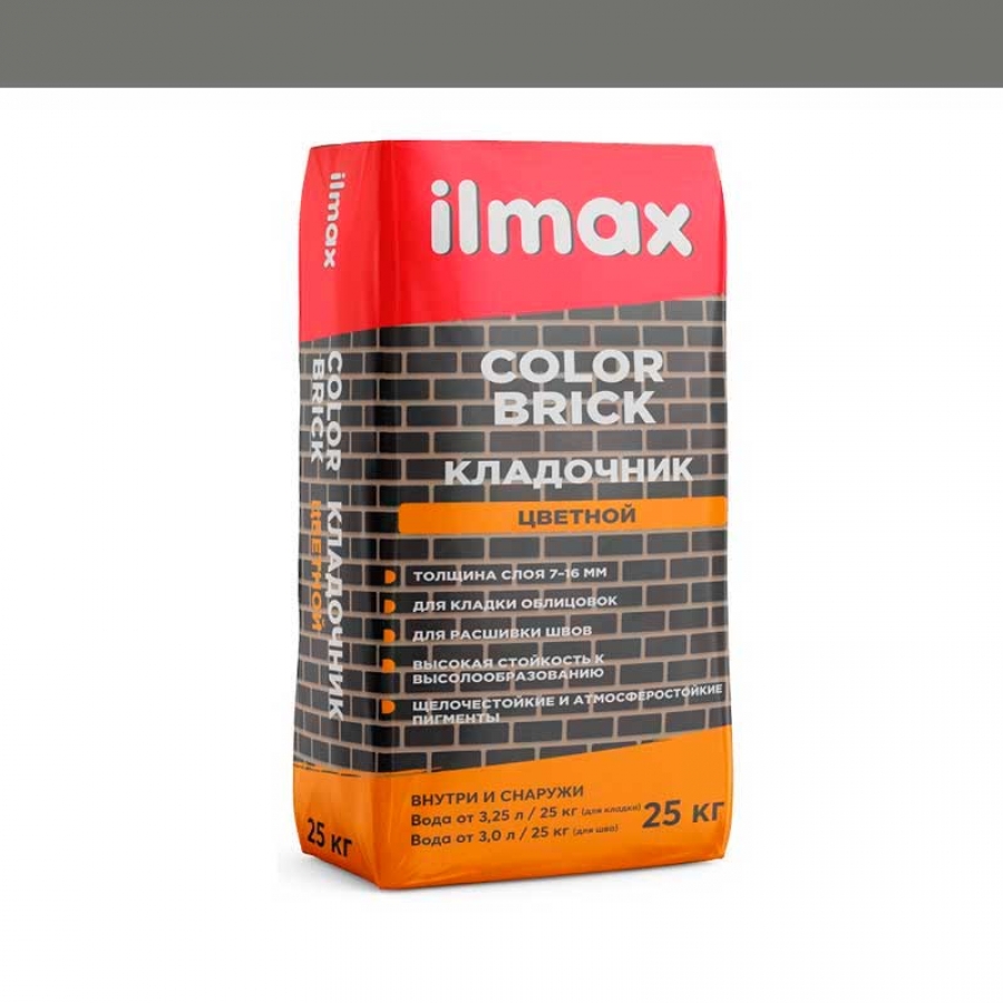 Растворная смесь сухая кладочная цветная Ilmax color brick АНТРАЦИТ 25 кг - изображение 1