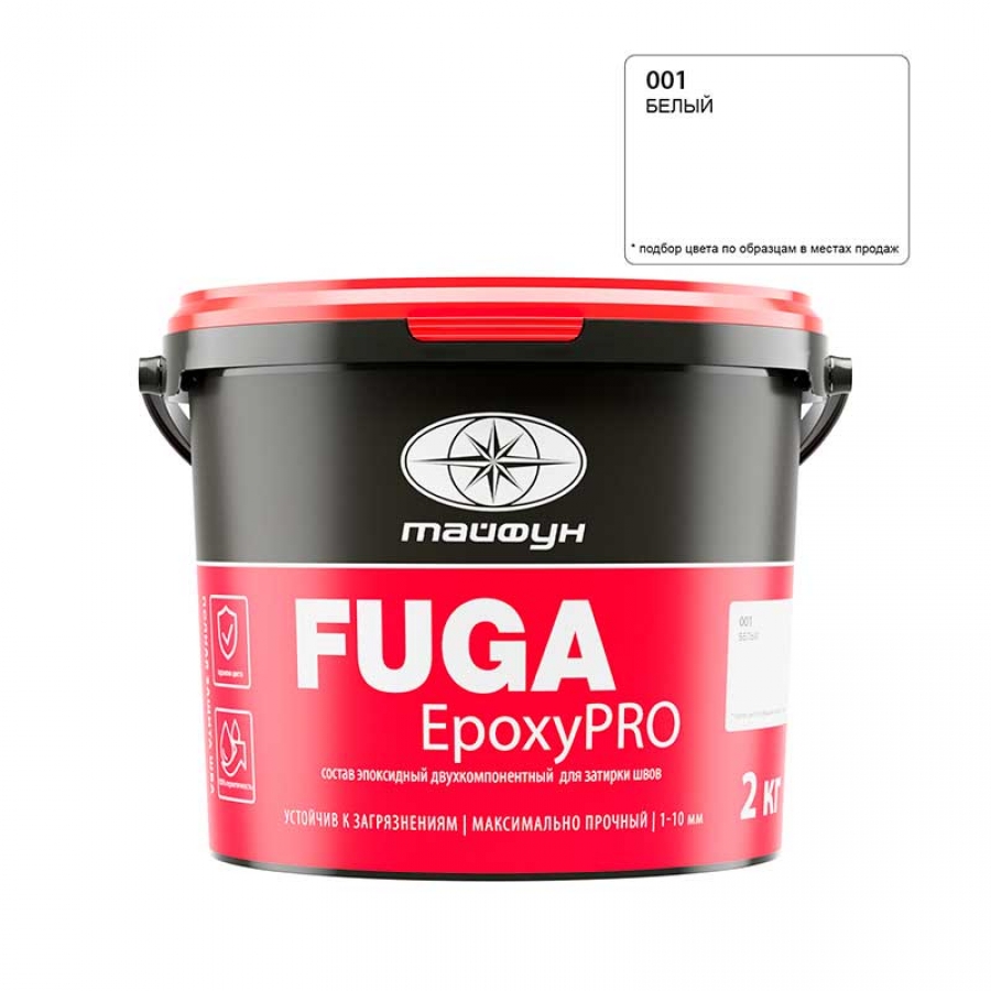 Состав эпоксидный для затирки швов "Тайфун "EpoxyPRO" 2 кг, цвет 001 белый - изображение 1