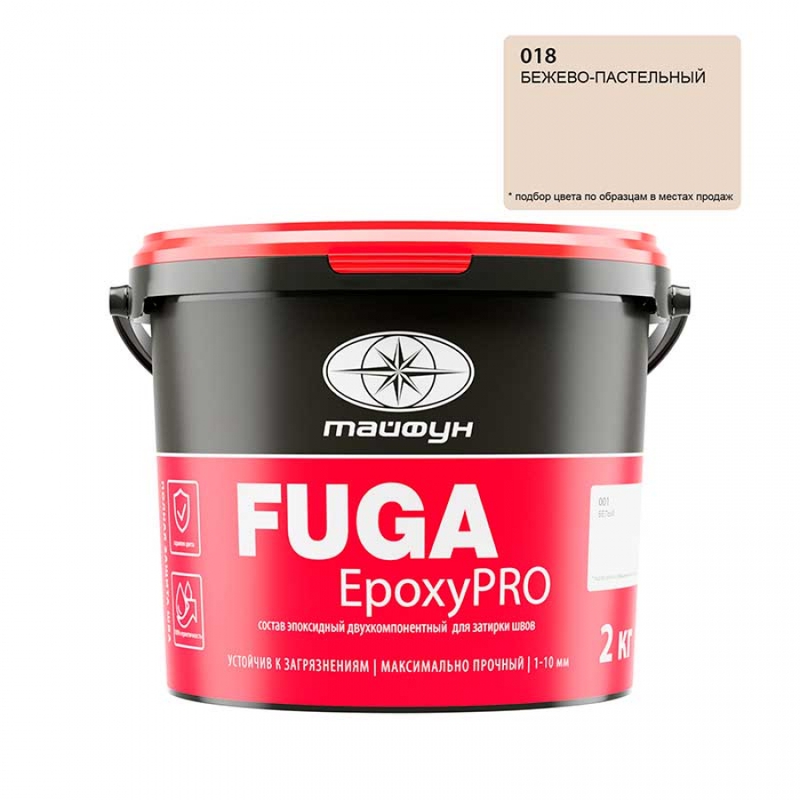Состав эпоксидный для затирки швов "Тайфун "EpoxyPRO" 2 кг, цвет 018 бежево-пастельный - изображение 1