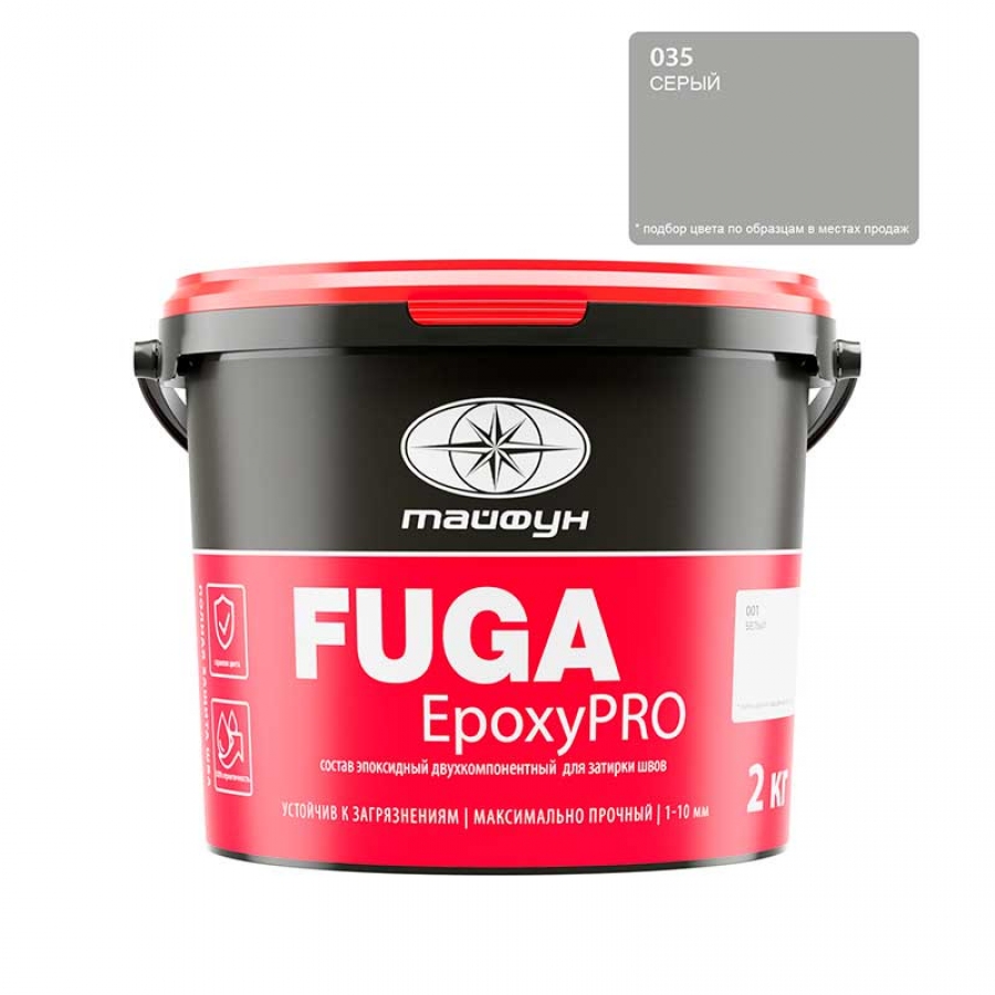 Состав эпоксидный  для затирки швов "Тайфун "EpoxyPRO" 2 кг, цвет 035 серый - изображение 1