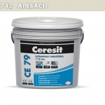 Эпоксидный состав для швов Ceresit СЕ 79 алебастр 742 5 кг - изображение 1
