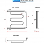 Полотенцесушитель водяной Ростела ДУ-25 Фокстрот люкс 500*600 кор.рез. - изображение 2