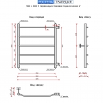 Полотенцесушитель водяной Трапеция люкс (боковое подключение) 500*600/5 - изображение 2