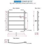 Соната Ду-32 (бок.подв., 1 1/4" резьба) 500 х 600 / 5 - изображение 2