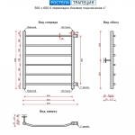 Полотенцесушитель водяной Ростела Трапеция люкс (боковое подключение 1") 500*600/6 - изображение 2