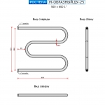 Полотенцесушитель водяной Ростела М ДУ-25 оцинкованный белый 500*600 - изображение 2