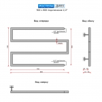 Диез (бок.подв. 1/2) 500 х 800 - изображение 2