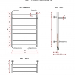 Свирель V+ (нижн.подв.,1/2 рез) 500x700/8 с полкой - изображение 2