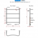 Чайка (нижн.подв., 1/2" резьба)  500 х 600 / 4 - изображение 2