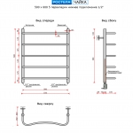 Чайка (нижн.подв., 1/2" резьба)  500 х 600 / 5 - изображение 2