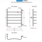 Чайка (бок.подв., 1" резьба)  500 х 600 / 5 - изображение 2