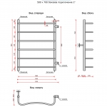 Чайка (бок.подв., 1" резьба)  500 х 700 / 6 - изображение 2