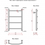 Трапеция (нижн.подв., 1" резьба) 400 х 600 / 4 - изображение 2 Трапеция (нижн.подв., 1" резьба) 400 х 600 / 4 - изображение 2