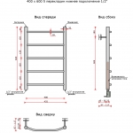 Трапеция (нижн.подв., 1/2" резьба) 400 х 600 / 5 - изображение 2
