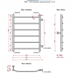 Трапеция Ду-32  (бок.подв.,1 1/4" резьба) 500 х 700 / 6 - изображение 2