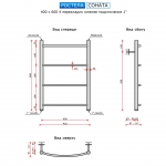 Соната (нижн.подв., 1" резьба) 400 х 600 / 4 - изображение 2