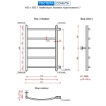 Соната (бок.подв., 1" резьба, м/о - 500 мм) 400 х 600 / 5 - изображение 2