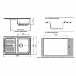 Мойка GRANFEST мрамор GF-S-780 L бежевый, 78х50 см с сифоном - изображение 2