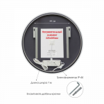 Зеркало Oslo 90sh-6 - изображение 4