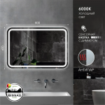 Зеркало Bissau 8060sh-6 - изображение 5 Зеркало Bissau 8060sh-6 - изображение 5