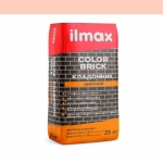 Растворная смесь сухая кладочная цветная Ilmax color brick КОРАЛЛОВАЯ ДЫМКА 25 кг - изображение 1