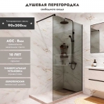 Душевое ограждение BENETTO walk-in 900х2000, тонированное стекло, профиль черный матовый, BEN-602_BL_T - изображение 3