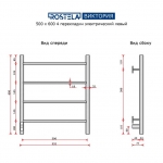 Полотенцесушитель электрический Виктория 500х600/4 (диммер, левый) хром - изображение 4
