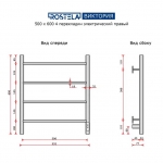 Полотенцесушитель электрический Виктория 500х600/4 (диммер, правый) хром - изображение 4