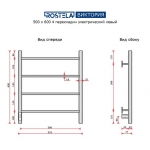 Полотенцесушитель электрический Виктория 500х600/4 (диммер, левый) Ral 9016 - изображение 2