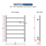 Полотенцесушитель электрический Виктория 500х700/6 (диммер, правый) Ral 9016 - изображение 2