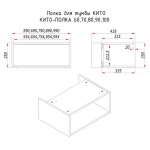 Тумба Кито-2 70 (Бергамо Нова 70), с полкой, бел. мат. - изображение 3