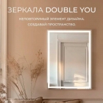 Зеркало Гранд Лайт 80х60 с подсветкой - изображение 2 Зеркало Гранд Лайт 80х60 с подсветкой - изображение 2