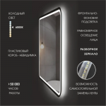 Зеркало Bissau black 10070dh-6 - изображение 2