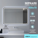 Зеркало Bissau blaсk 10070mh-6 - изображение 5