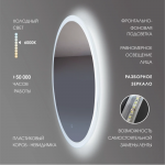 Зеркало Foster 70s-6 - изображение 2 Зеркало Foster 70s-6 - изображение 2