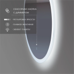 Зеркало Foster 70s-6 - изображение 3 Зеркало Foster 70s-6 - изображение 3