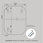 Зеркало 1000*500 4мм фиг.с шлиф.кромкой, арт. 8с-А/230 - изображение 3