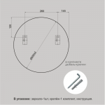 Зеркало D 550 с полир.кромкой и гравировкой, арт. Г-054 - изображение 3