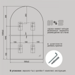 Зеркало 1500*500 с шлиф.кромкой и УФ-печатью (черный), арт. Д-036 - изображение 3