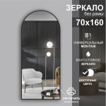 Зеркало 1600*700 с шлиф.кромкой и УФ-печатью (черный), арт. Д-060 - изображение 2