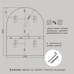 Зеркало 1600*700 с шлиф.кромкой и УФ-печатью (черный), арт. Д-060 - изображение 3
