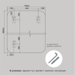 Зеркало 900*700 фиг. с шлиф.кромкой, арт. А-043 - изображение 3 Зеркало 900*700 фиг. с шлиф.кромкой, арт. А-043 - изображение 3