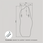 Зеркало 1600*660 фиг.с шлиф.кромкой , арт. А-057 - изображение 3