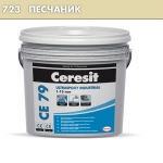Эпоксидный состав для швов Ceresit СЕ 79 песчаник 723 5 кг - изображение 1