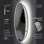 Зеркало TOKYO white 70d2-6 с подсветкой - изображение 3