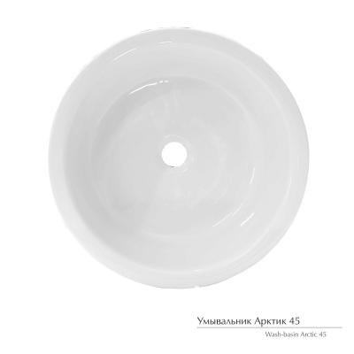 Круглая раковина Керамин Арктик 45 белый - изображение 2