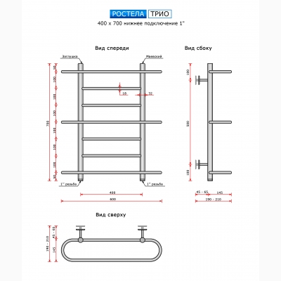 Трио (нижн.подв.,1 рез) 400х700х600/7 - изображение 2