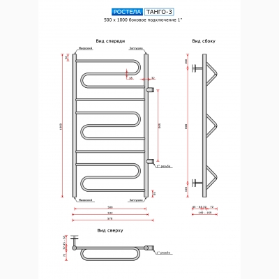 Танго 3 (бок.подв.,1рез) 500x1000 - изображение 2