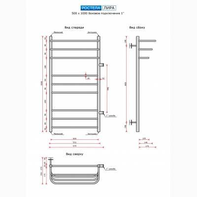 Лира люкс 500*1000/10 (бок. правый подв.) - изображение 2